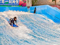 -欢乐水魔方水世界