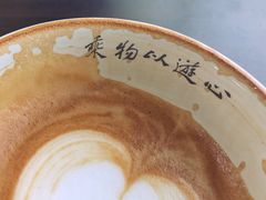 -游心咖啡(青山滨江店)