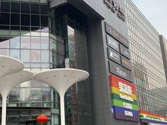 -新荟城(望京店)