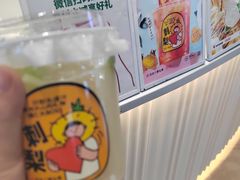 -书亦烧仙草(北京路汇嘉时代店)