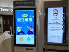 -上海中心大厦·地下停车库