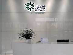 -觅福里•熟成和牛餐厅