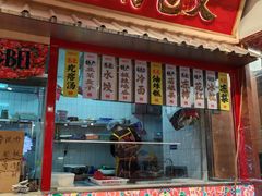 -那红花·东北菜铁锅炖(仙林金鹰店)