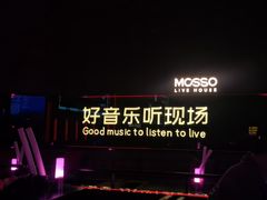 -MOSSO·Liveshow(M3香港广场店)