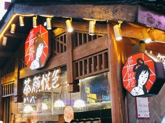 -黄兴南路步行商业街