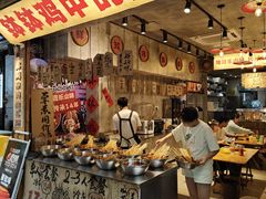 -嘉州鲜知味钵钵鸡(奎星楼店)