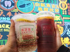 咸柠七-美芝莲(领展购物广场中关村店)