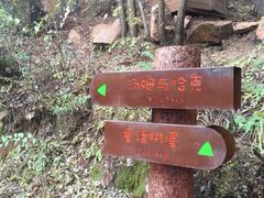 -云峰山自然风景区