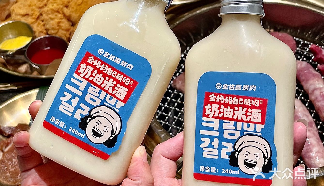 拜托  这家烤肉真的不会亏本吗