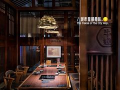 -牛道·和牛九食(市府恒隆广场店)