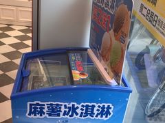 -味多美蛋糕(新和平里店)