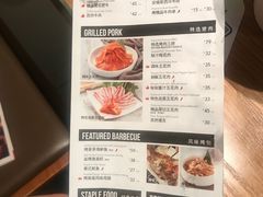 -新石器烤肉(之心城店)