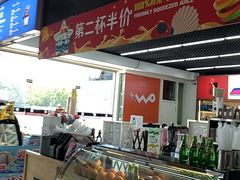 -欧亚达商业广场(红桥店)