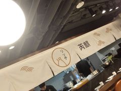-芮麒·日本料理(淮海路店)