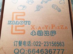 -大象厨房(重庆道店)