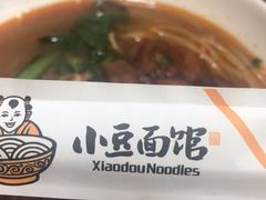 -小豆面馆(西直门店)