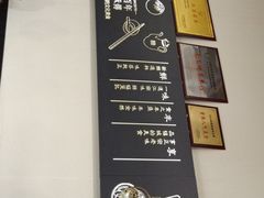 -锡笼记·无锡小笼(大润发店)
