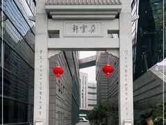 -【朵云轩艺术中心】博洛尼亚插画展·中国巡展·上海站