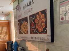 -杨正宗烤全羊(北二环店)
