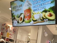 -DQ·蛋糕·冰淇淋(苏州中心店)