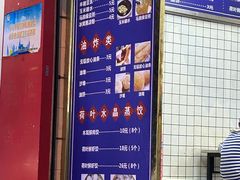 -蒙记老牌豆浆