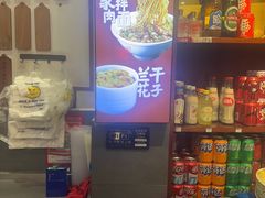 -易裕和·长沙米粉(友谊路店)