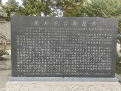 -开封包公祠