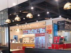 大堂-乡村基(春熙路店)