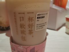 -奈雪的茶(佛山顺德美的悦然广场店)