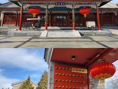 -北京颐和宾馆