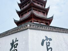 -观潮胜地公园