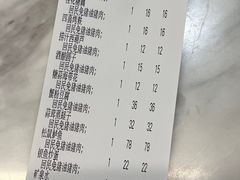 -王记姚家味·地道苏帮菜(凤凰街店)