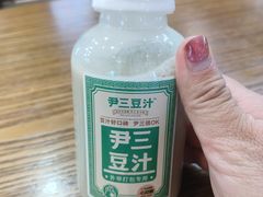 -尹三豆汁(前门旗舰店)