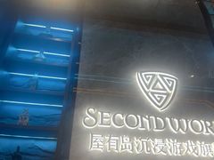 -屋有岛沉浸游戏旗舰店(中山公园店)
