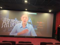 -UME影城(安贞DTS:X店)