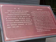-洛阳白马寺