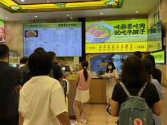-丝路传奇·中国拉面航母店(北医三院店)