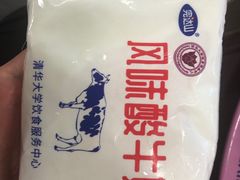 -清华大学-清芬园