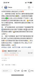 -恒悦贝贝月子会所(海珠店)