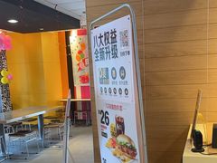 -麦当劳(清远大道得来速店)