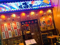 门面-坂吉屋·居酒屋深夜食堂(龙湖店)