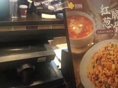 -回味鸭血粉丝汤(砂之船店)