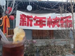 -糖房咖啡(南锣鼓巷店)