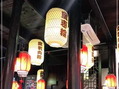 大堂-真真老老(月河花鸟市场店)