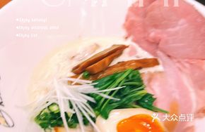 Fish and Chicken White Soup Ramen