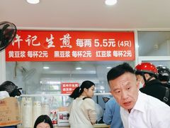 -许记生煎(遵义路店)