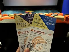 -春天国际影城(中庚漫游城杜比全景声店)