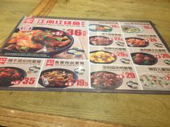 菜单-老娘舅中式快餐(美好广场店)