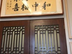 门面-北京饭店谭家菜
