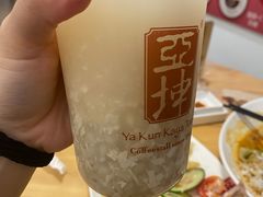 -亚坤 Ya Kun Kaya Toast(万象城店)